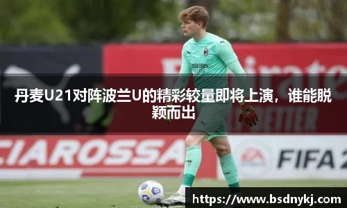 金年会金字招牌